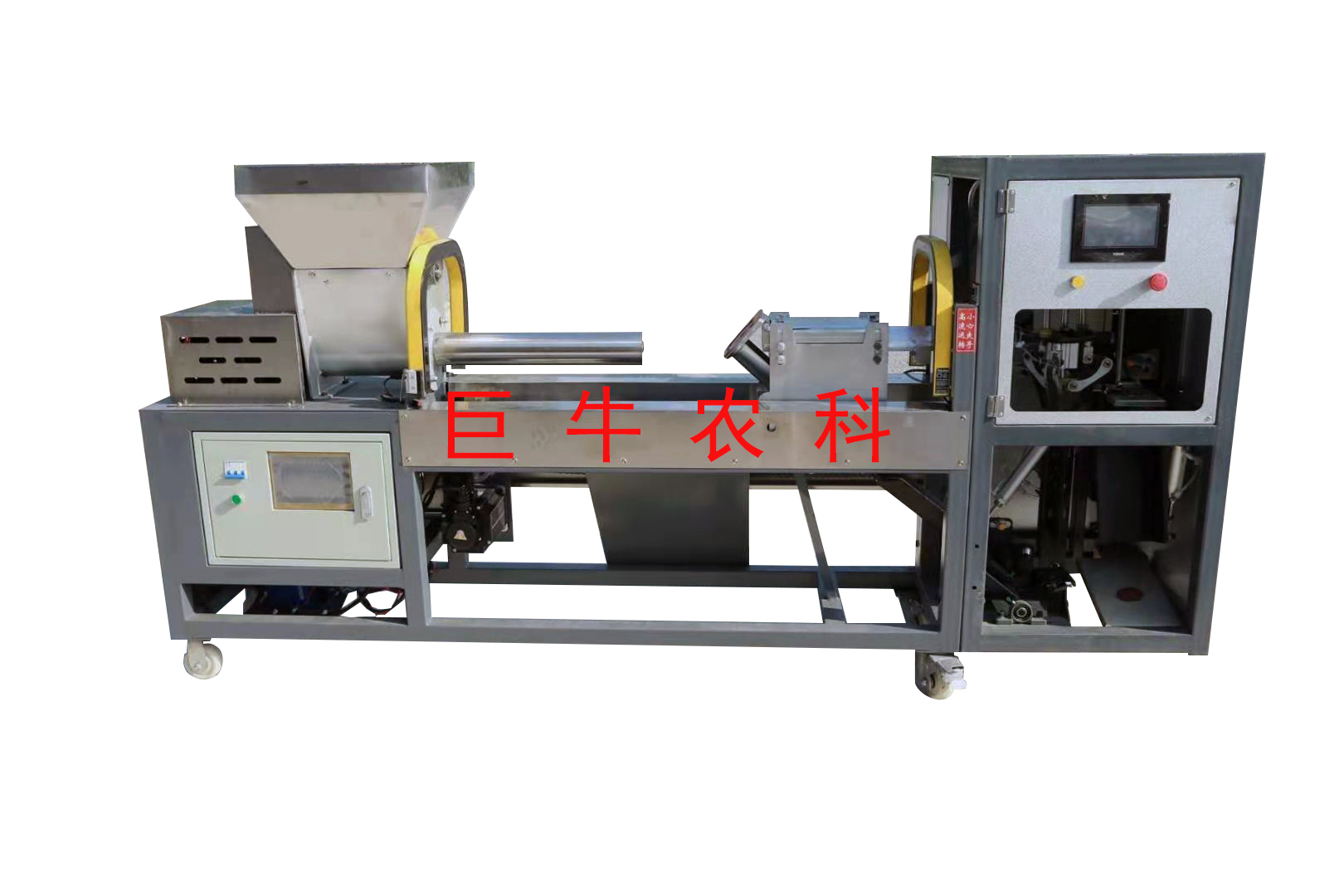 裝袋扎口一體機.jpg 裝袋扎口一體機.jpg